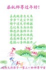 Published on 2/13/2013 ���ֹ�,��½�󷨵��ӹ�ףʦ��������֣�31����
