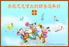 Published on 2/13/2013 ���ֹ�,��½�󷨵��ӹ�ףʦ��������֣�55����
