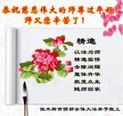 Published on 2/13/2013 ���ֹ�,��½�󷨵��ӹ�ףʦ��������֣�34����
