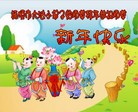 Published on 2/13/2013 ���ֹ�,��½�󷨵��ӹ�ףʦ��������֣�34����
