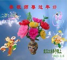 Published on 2/13/2013 ���ֹ�,��½�󷨵��ӹ�ףʦ��������֣�33����

