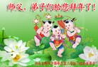 Published on 1/31/2014 ���ֹ�,��½�󷨵��ӹ�ףʦ���������(33��)
