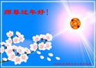 Published on 2/13/2013 ���ֹ�,��½�󷨵��ӹ�ףʦ��������֣�36����
