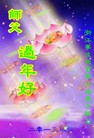 Published on 2/13/2013 ���ֹ�,��½�󷨵��ӹ�ףʦ��������֣�36����
