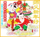 Published on 2/13/2013 ���ֹ�,��½�󷨵��ӹ�ףʦ��������֣�36����
