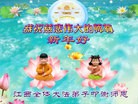 Published on 2/13/2013 ���ֹ�,��½�󷨵��ӹ�ףʦ��������֣�44����
