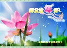 Published on 2/13/2013 ���ֹ�,��½�󷨵��ӹ�ףʦ��������֣�24����
