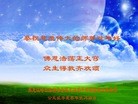Published on 2/13/2013 ���ֹ�,��½�󷨵��ӹ�ףʦ��������֣�26����
