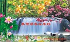 Published on 2/13/2013 ���ֹ�,��½�󷨵��ӹ�ףʦ��������֣�26����
