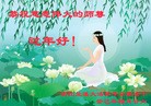 Published on 2/13/2013 ���ֹ�,��½�󷨵��ӹ�ףʦ��������֣�26����
