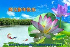 Published on 2/13/2013 ���ֹ�,��½�󷨵��ӹ�ףʦ��������֣�26����
