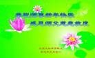 Published on 2/13/2013 ���ֹ�,��½�󷨵��ӹ�ףʦ��������֣�26����
