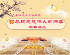 Published on 2/11/2013 ���ֹ�,��½�󷨵��ӹ�ףʦ�����ã�24����
