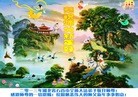 Published on 2/13/2013 ���ֹ�,��½�󷨵��ӹ�ףʦ��������֣�31����
