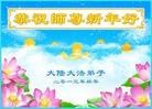 Published on 2/13/2013 ���ֹ�,��½�󷨵��ӹ�ףʦ��������֣�31����
