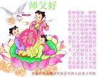 Published on 2/13/2013 ���ֹ�,��½�󷨵��ӹ�ףʦ��������֣�31����
