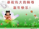 Published on 2/13/2013 ���ֹ�,��½�󷨵��ӹ�ףʦ��������֣�31����
