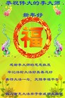 Published on 2/13/2013 ���ֹ�,���������������ʺ����־��ʦ����ã�41����
