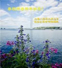 Published on 2/13/2013 ���ֹ�,��½�󷨵��ӹ�ףʦ��������֣�31����

