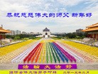 Published on 2/13/2013 ���ֹ�,��½�󷨵��ӹ�ףʦ��������֣�30����
