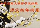 Published on 2/13/2013 ���ֹ�,��½�󷨵��ӹ�ףʦ��������֣�30����
