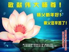 Published on 2/13/2013 ���ֹ�,��½�󷨵��ӹ�ףʦ��������֣�30����
