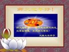 Published on 2/13/2013 ���ֹ�,��½�󷨵��ӹ�ףʦ��������֣�30����
