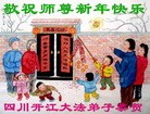 Published on 2/13/2013 ���ֹ�,��½�󷨵��ӹ�ףʦ��������֣�37����
