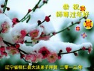 Published on 2/13/2013 ���ֹ�,��½�󷨵��ӹ�ףʦ��������֣�37����

