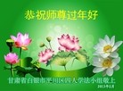 Published on 2/13/2013 ���ֹ�,��½�󷨵��ӹ�ףʦ��������֣�49����
