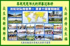 Published on 2/13/2013 ���ֹ�,����ҵ�󷨵��ӹ�ףʦ�����ã�46����
