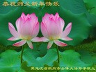 Published on 2/13/2013 ���ֹ�,��½�󷨵��ӹ�ףʦ��������֣�25����
