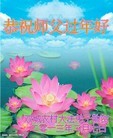 Published on 2/13/2013 ���ֹ�,��½�󷨵��ӹ�ףʦ��������֣�25����
