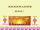 Published on 2/13/2013 ���ֹ�,��½�󷨵��ӹ�ףʦ��������֣�25����
