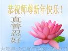 Published on 2/13/2013 ���ֹ�,��½�󷨵��ӹ�ףʦ��������֣�24����
