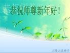 Published on 2/13/2013 ���ֹ�,��½�󷨵��ӹ�ףʦ��������֣�24����

