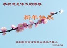 Published on 2/13/2013 ���ֹ�,��½�󷨵��ӹ�ףʦ��������֣�25����
