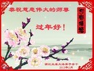 Published on 2/13/2013 ���ֹ�,��½�󷨵��ӹ�ףʦ��������֣�37����
