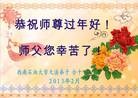 Published on 2/13/2013 ���ֹ�,��½�󷨵��ӹ�ףʦ��������֣�37����
