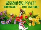 Published on 2/13/2013 ���ֹ�,��½�󷨵��ӹ�ףʦ��������֣�37����
