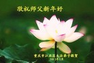 Published on 2/13/2013 ���ֹ�,��½�󷨵��ӹ�ףʦ��������֣�50����
