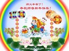 Published on 2/13/2013 ���ֹ�,��½�󷨵��ӹ�ףʦ������ã�41����
