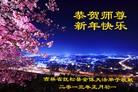 Published on 2/13/2013 ���ֹ�,��½�󷨵��ӹ�ףʦ������ã�41����
