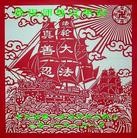 ���ֹ�,��½�󷨵��ӹ�ףʦ������ã�64����
