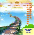 ���ֹ�,��½�󷨵��ӹ�ףʦ������ã�64����
