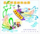 Published on 2/14/2013 ���ֹ�,��½�󷨵��ӹ�ףʦ������ã�45����
