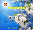 Published on 2/13/2013 ���ֹ�,��½�󷨵��ӹ�ףʦ��������֣�50����
