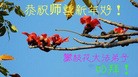 Published on 2/13/2013 ���ֹ�,��½�󷨵��ӹ�ףʦ��������֣�50����
