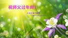 Published on 2/13/2013 ���ֹ�,��½�󷨵��ӹ�ףʦ��������֣�50����
