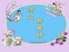 Published on 2/13/2013 ���ֹ�,��½�󷨵��ӹ�ףʦ��������֣�50����
